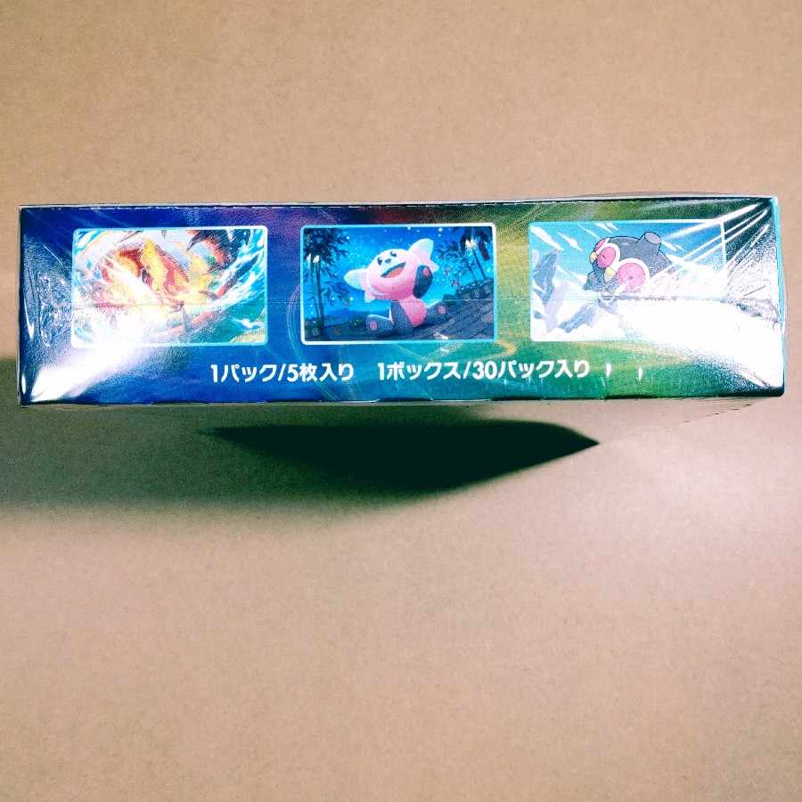 Aozora Stream Unopened, unused, shrink-wrapped box