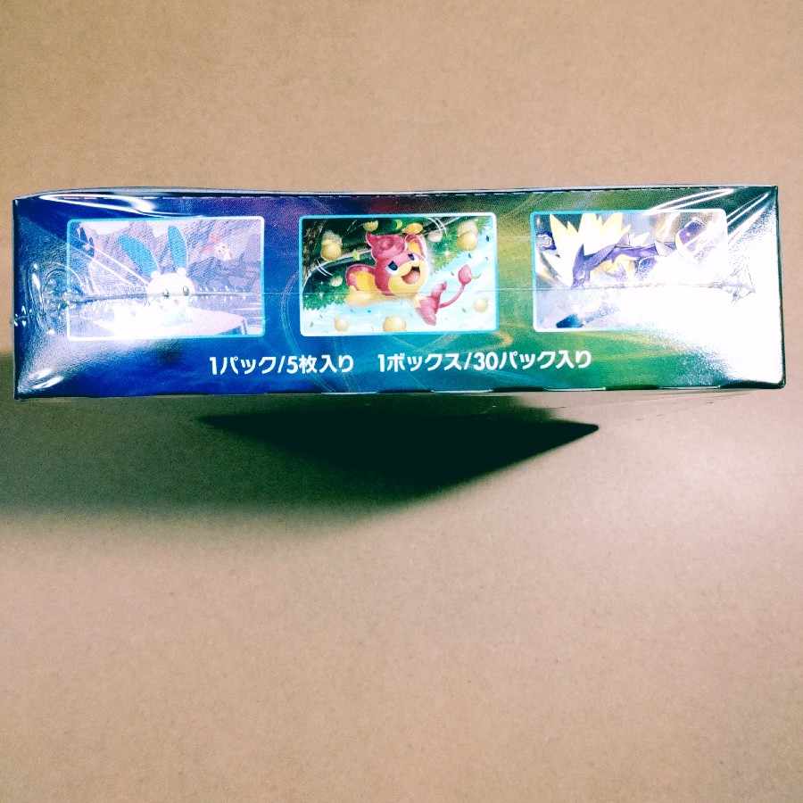 Aozora Stream Unopened, unused, shrink-wrapped box