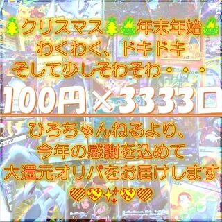 For 100 units! Price reduced & Lady campaign going on now!