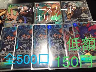 One Piece Card