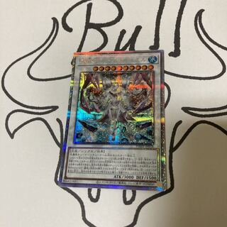 氷水啼エジル・ギュミル プリズマティックシークレットレア JP038  《D-77》