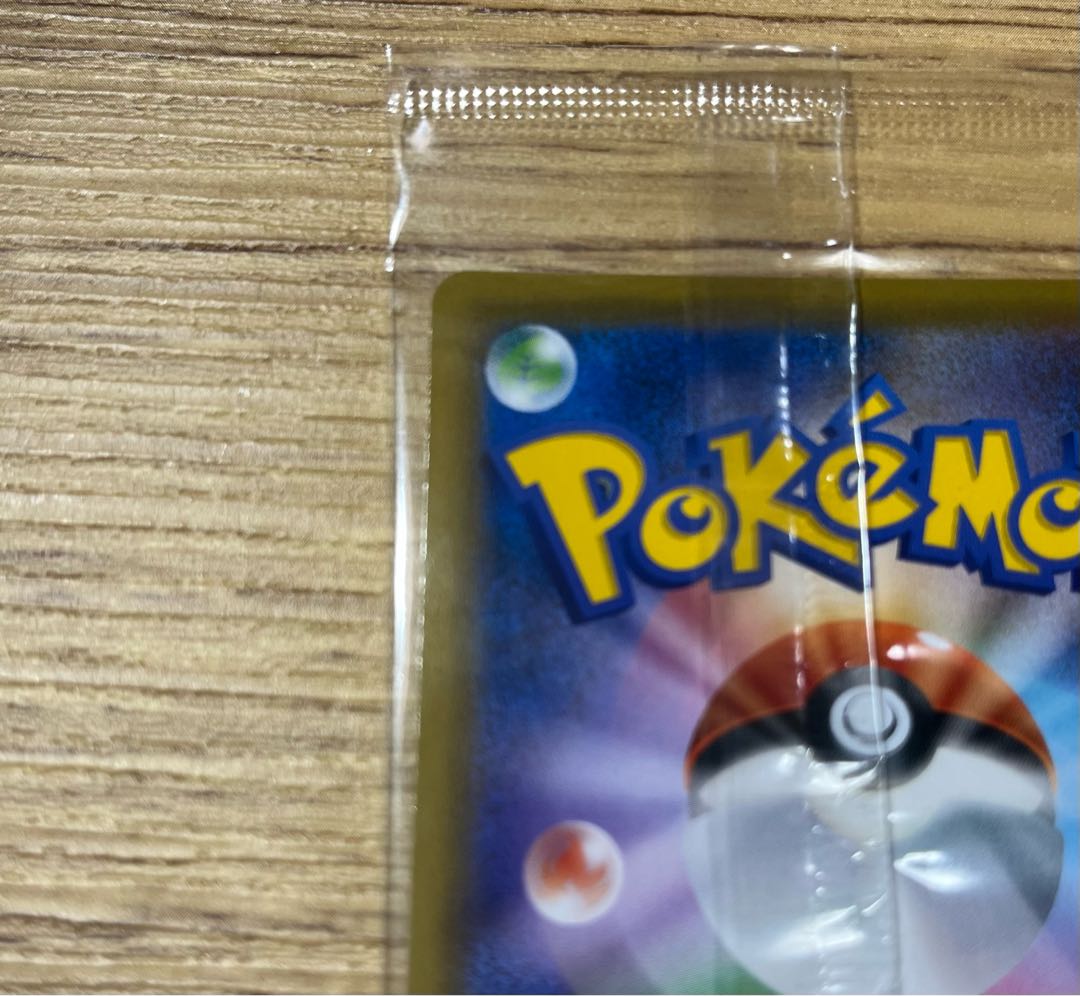 Espeonvmax Unopened Promo