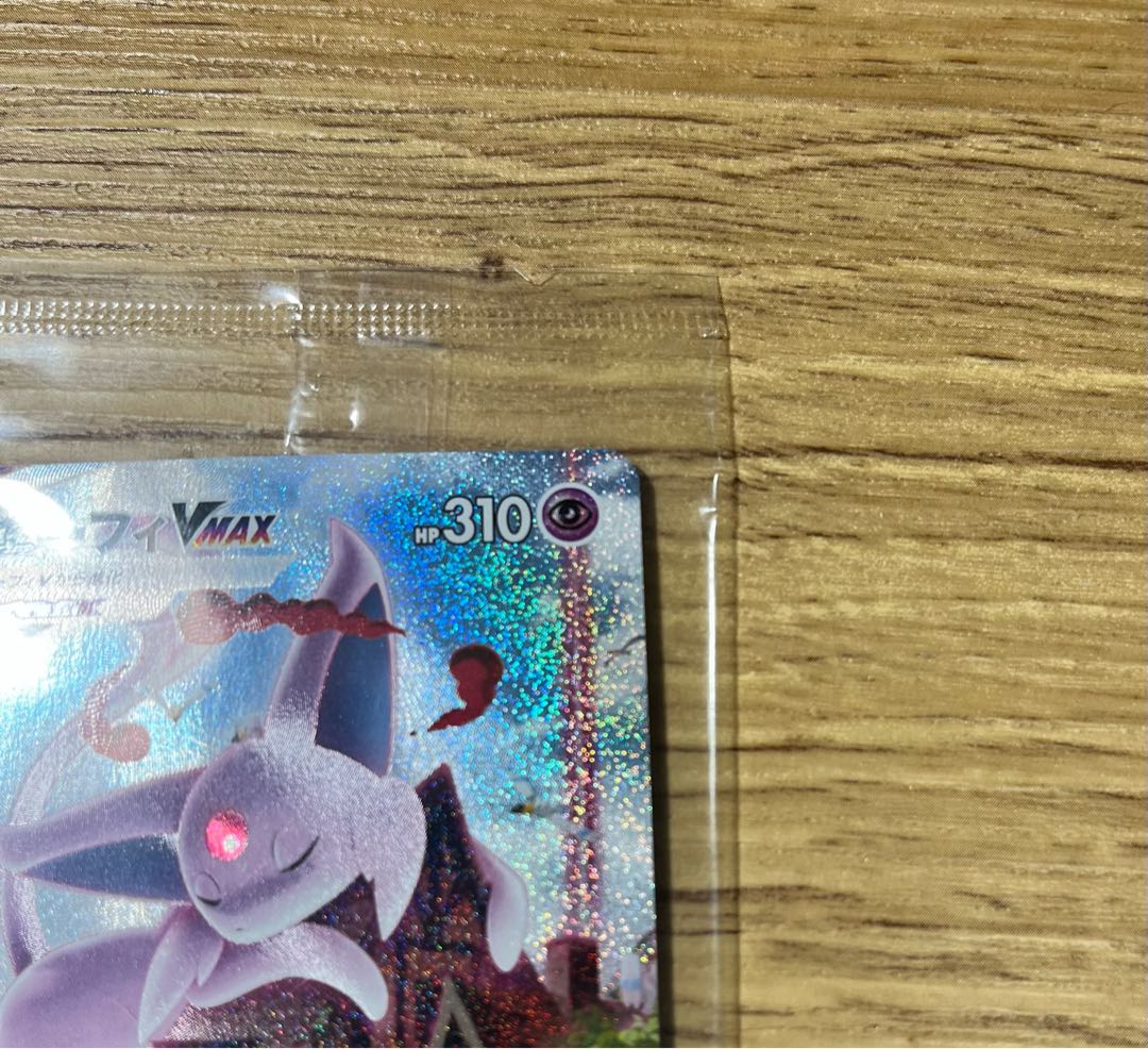 Espeonvmax Unopened Promo