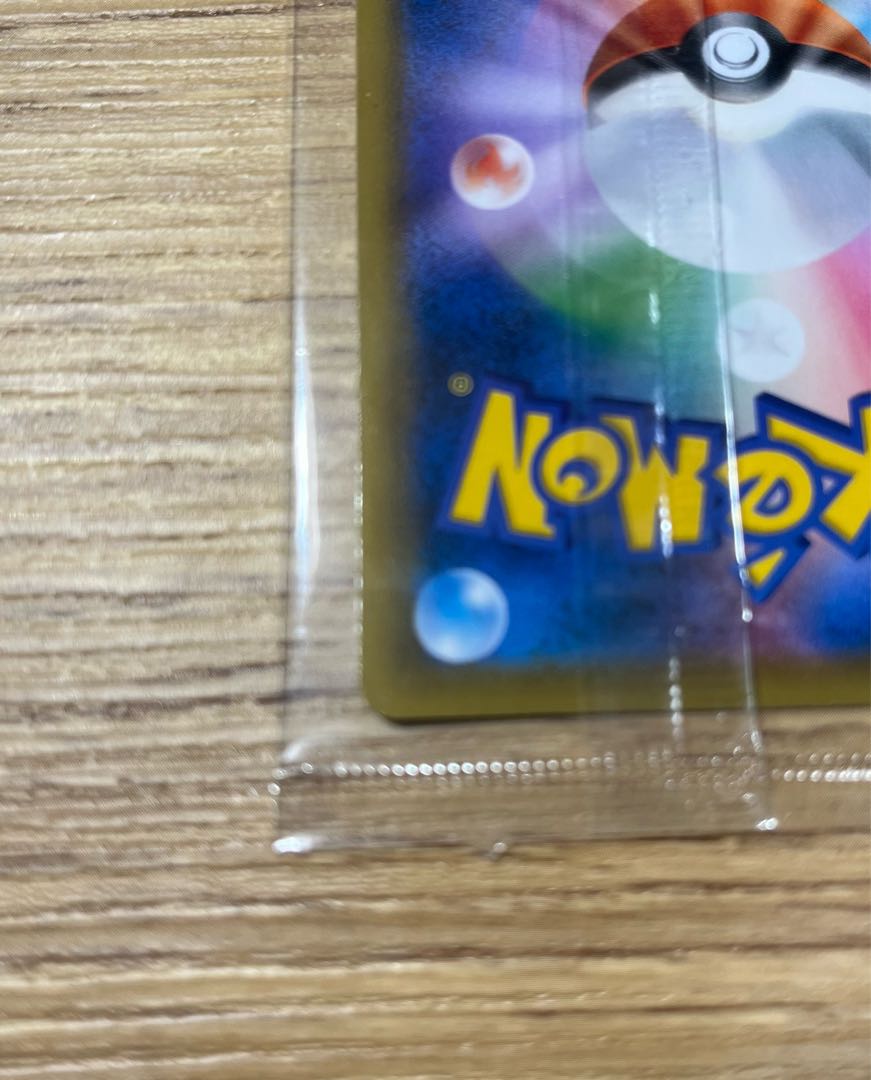 Espeonvmax Unopened Promo