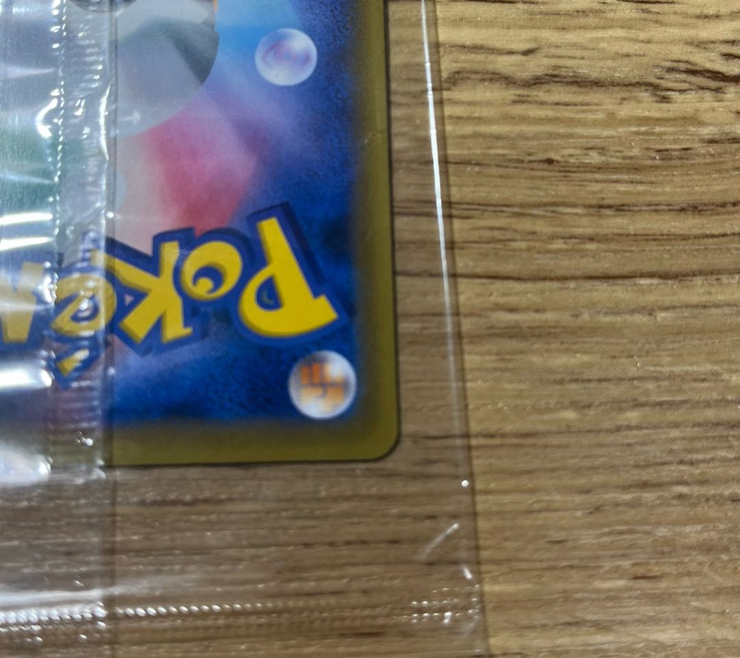 Espeonvmax Unopened Promo