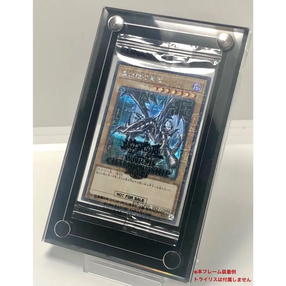 TRILITH Black Masquerade 未開封品 TRILITH Drive (Black Masquerade仕様)フルセット | GINZO