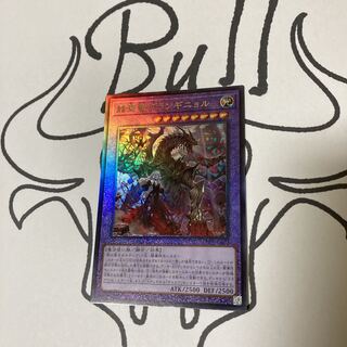 A Product] Grand Guignol the Lost Dragon Ultimate Rare JP033