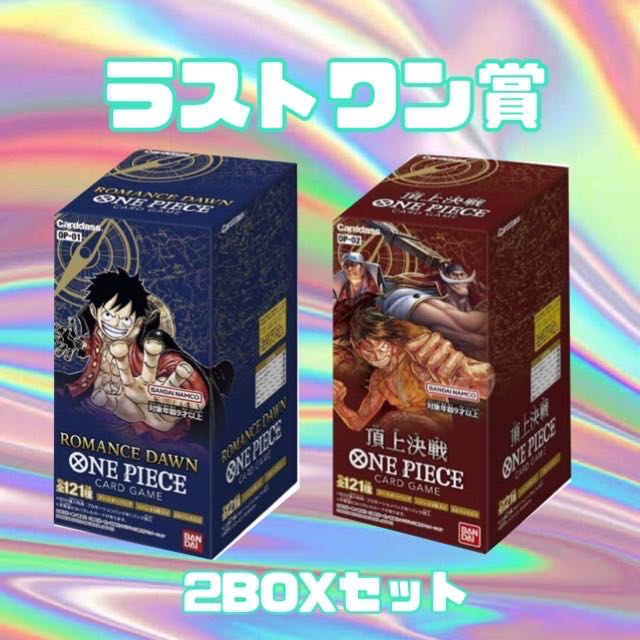 【完売御礼】ウソップ、エース、シャンクス、チョッパーを狙え!第5弾 ワンピースカード オリパ ワンピースカードゲーム