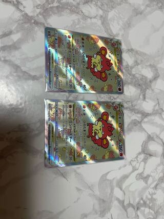 SimisearVSTAR SAR Pokémon Cards
