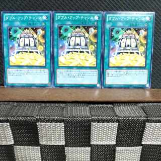 Popotan] Yu-Gi-Oh! #943 Double or Nothing! 3 Normal