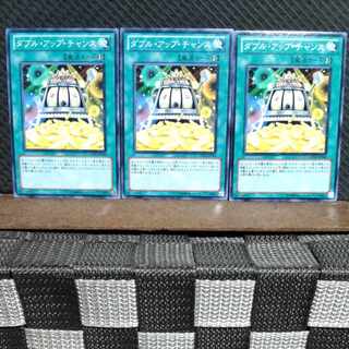 Popotan] Yu-Gi-Oh! #944 Double or Nothing! 3 Normal