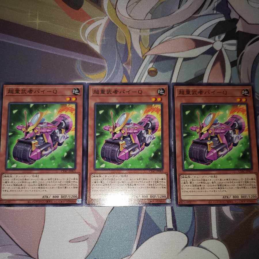 Psychic Heavy Warrior Bai-Q Normal JP003