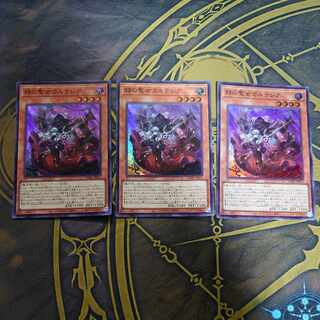 Cartesia, Saint of Brilliance Super Rare JP011