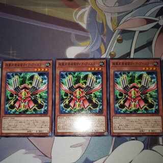 Psychic Heavy Musha Sou Ru Gaia, Flareon Normal JP005