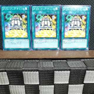 Popotan] Yu-Gi-Oh #946 Double or Nothing! 3 Normal