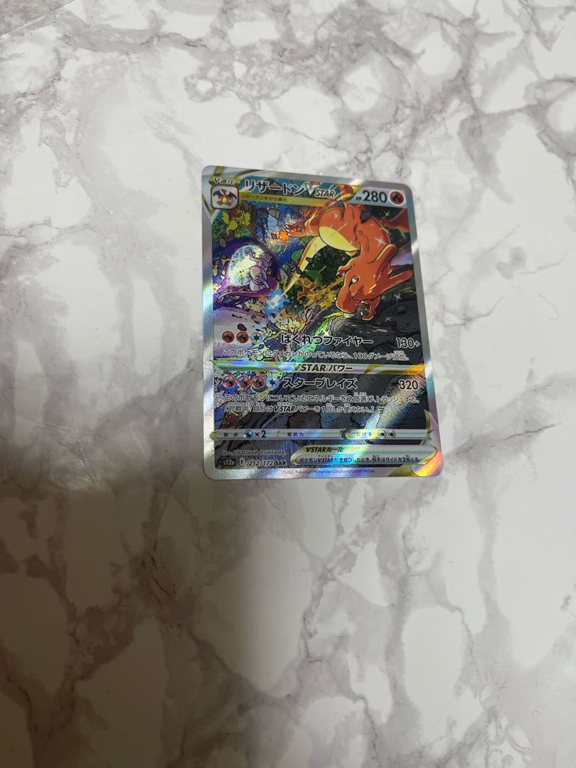 Charizard vstar sar Pokemon cards