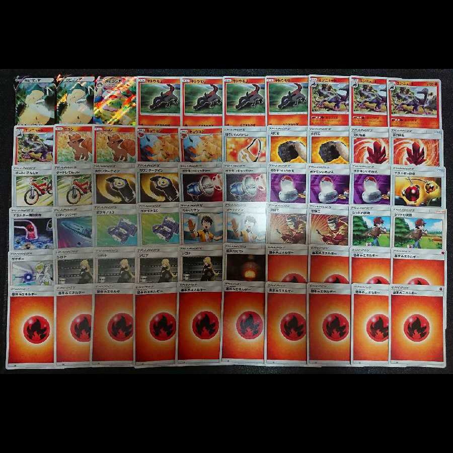 新レギュ対応♪ カビゴンV 構築済みデッキ