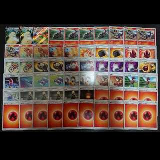 新レギュ対応♪ カビゴンV 構築済みデッキ