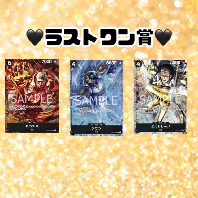 30口＋3【即購入用】100円でルフィプロモ、ロー、ナミを狙え！第3弾