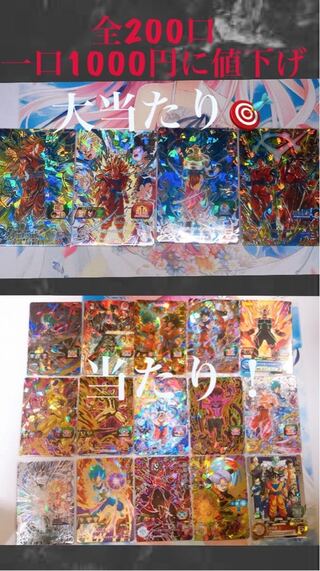 1,000 yen per unit will be paid exclusively.