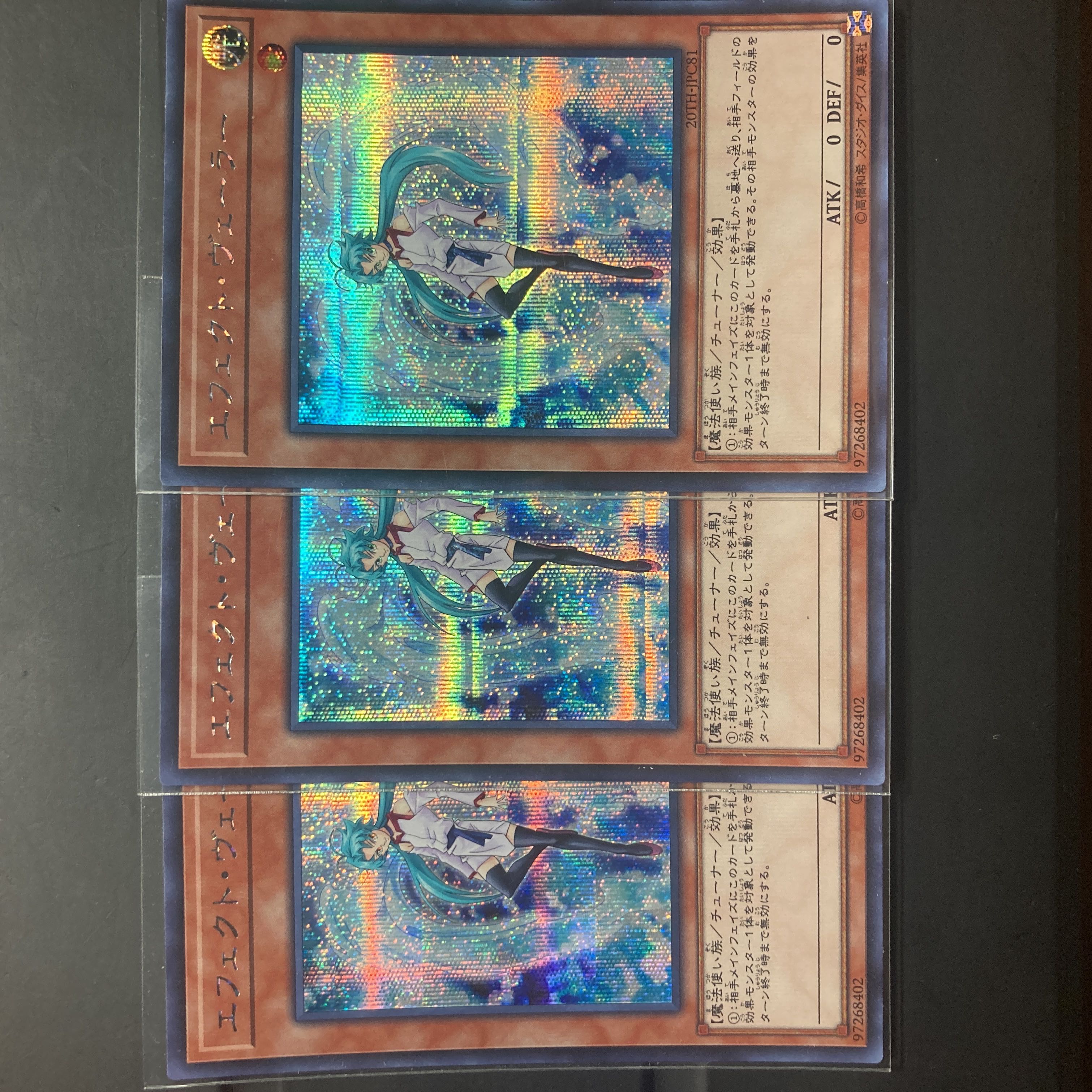Set of 3 Effect Veiler Secret Rare JPC81