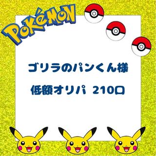 Dedicated to [Mr. Pan, the gorilla