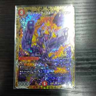 Bolshak Riryoku Dragon (Secret SP Rare Spec) SR 8B/10
