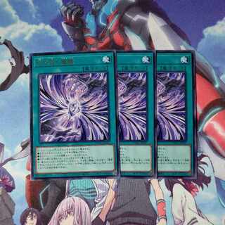 Time Riveting Devil's Eyes Rare JP067 3-card set