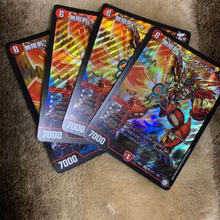 無限剣リオンザッシュ 4枚