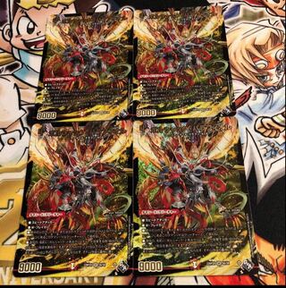 Borshak Balafior Adrenaline Ver.) SR S6/S8