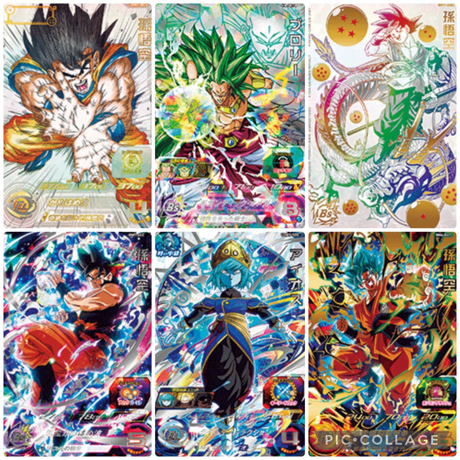Total 6 mouths Dragon Ball Heroes