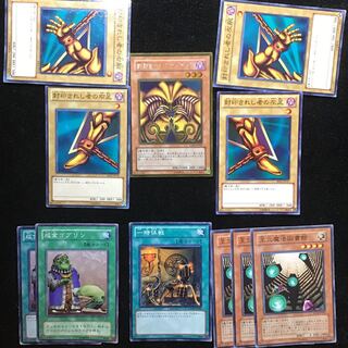 エクゾディア　王立魔法図書館　セット