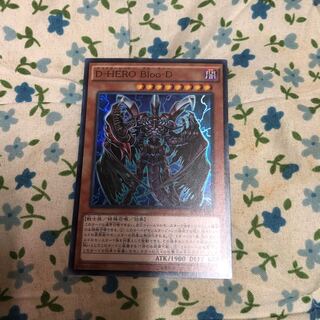 DHEROBlooD デステニーヒーローブルーディー