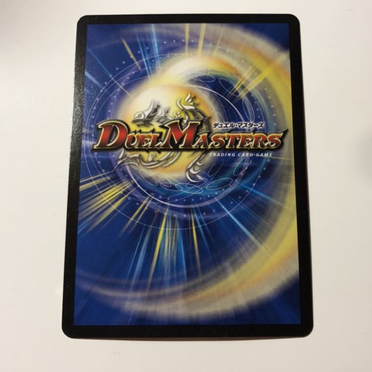 永遠のリュウセイカイザー プロモ