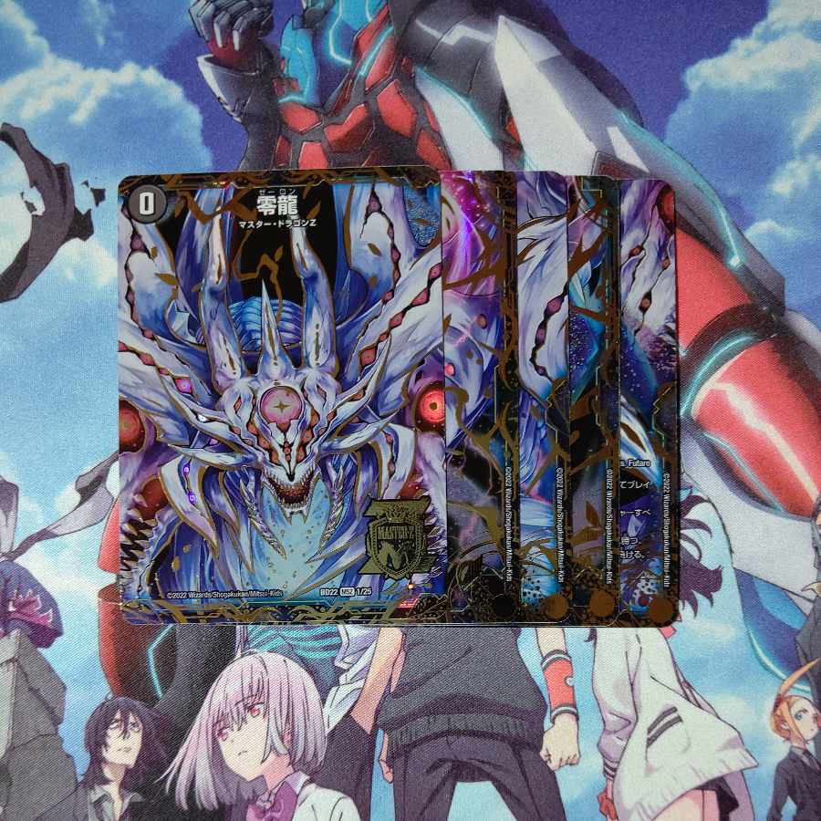 Genesis of Ruin Zero-Mu｜Zero-Ryu (center) MSZ 1/25