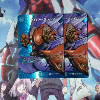 U-foil Psychic2/Psychic40 [2002] Set of 2