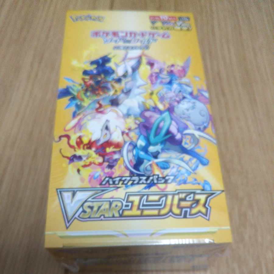 MARUの決意様専用、VSTARユニバース、パラダイムトリガー各1BOX