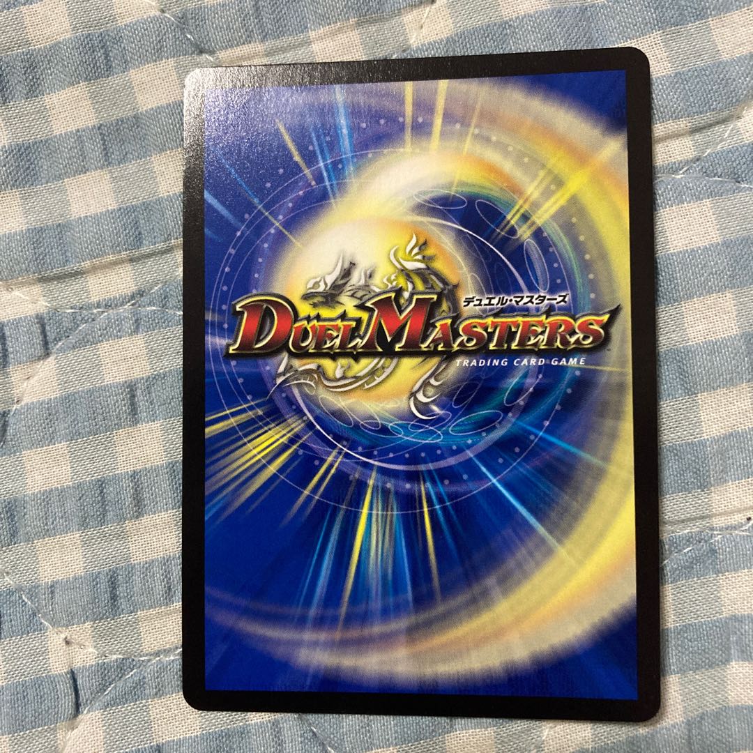 Shura" Summit VAN Beethoven SR cs Promo Winner