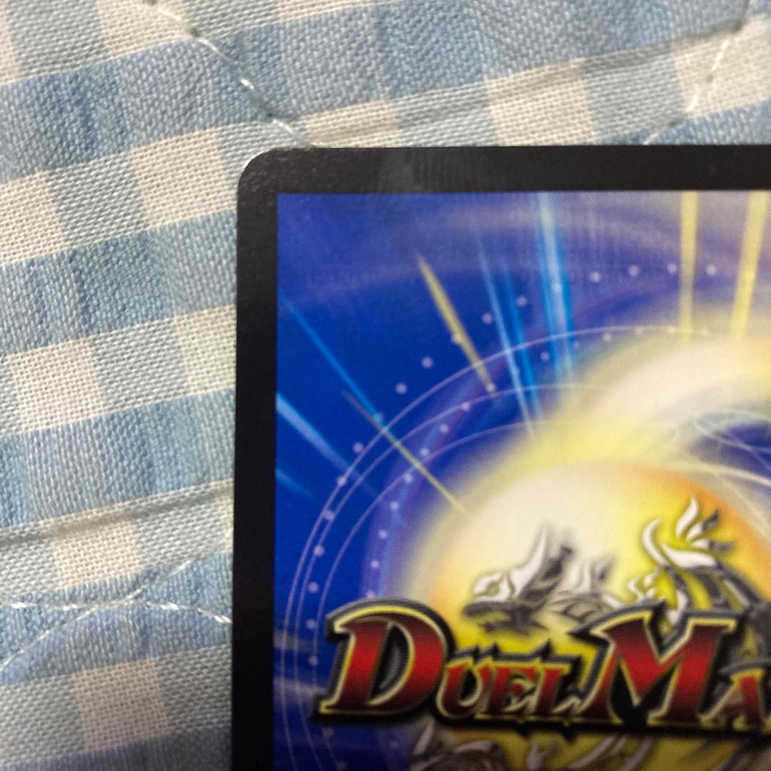 Shura" Summit VAN Beethoven SR cs Promo Winner