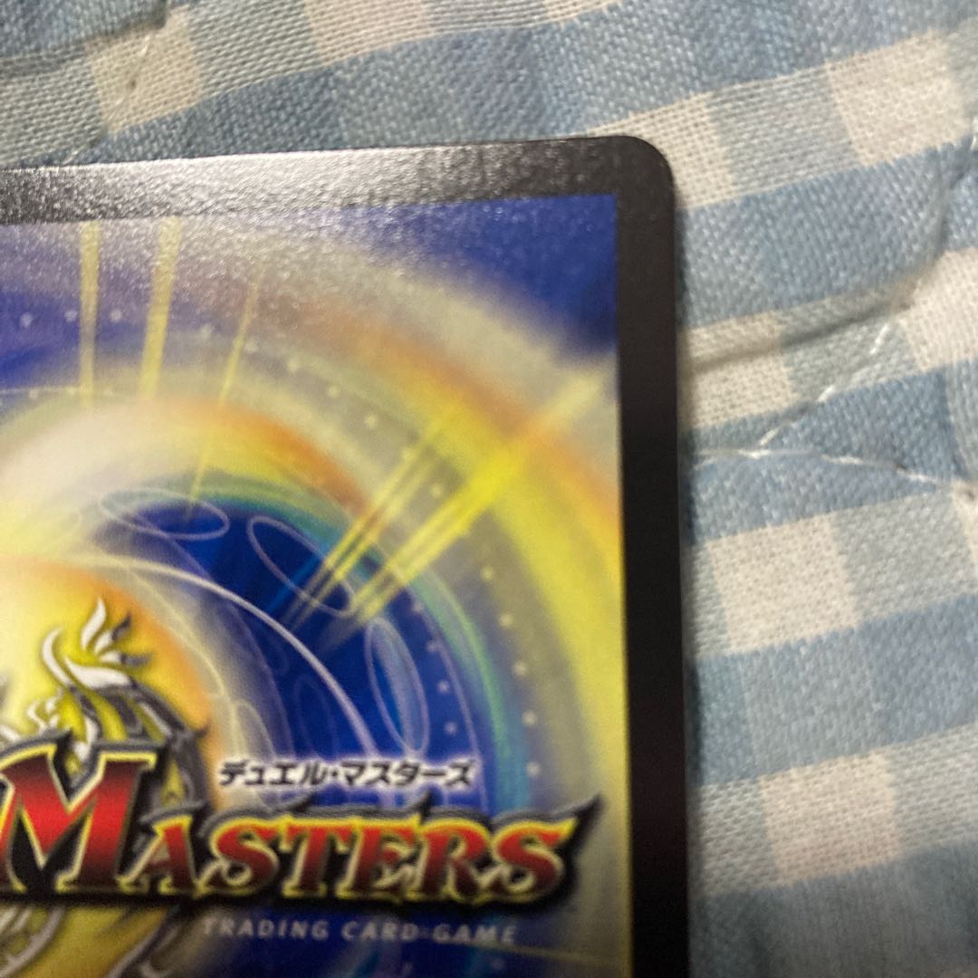 Shura" Summit VAN Beethoven SR cs Promo Winner