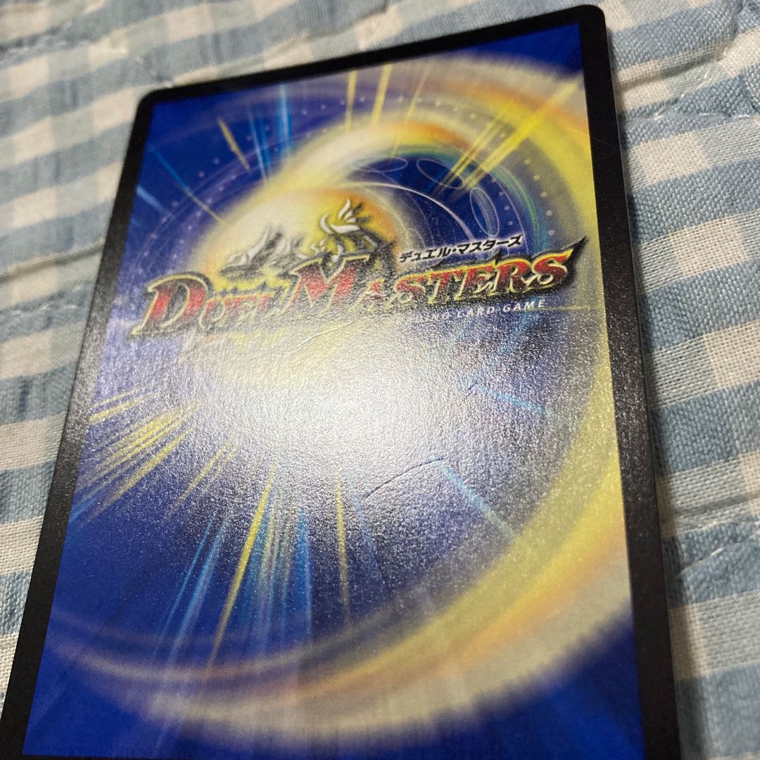 Shura" Summit VAN Beethoven SR cs Promo Winner