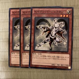 Constellar Sheratan Normal Lowest price