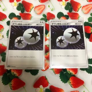 Special Energy, Double ColorlessEnergy☆Set of 2
