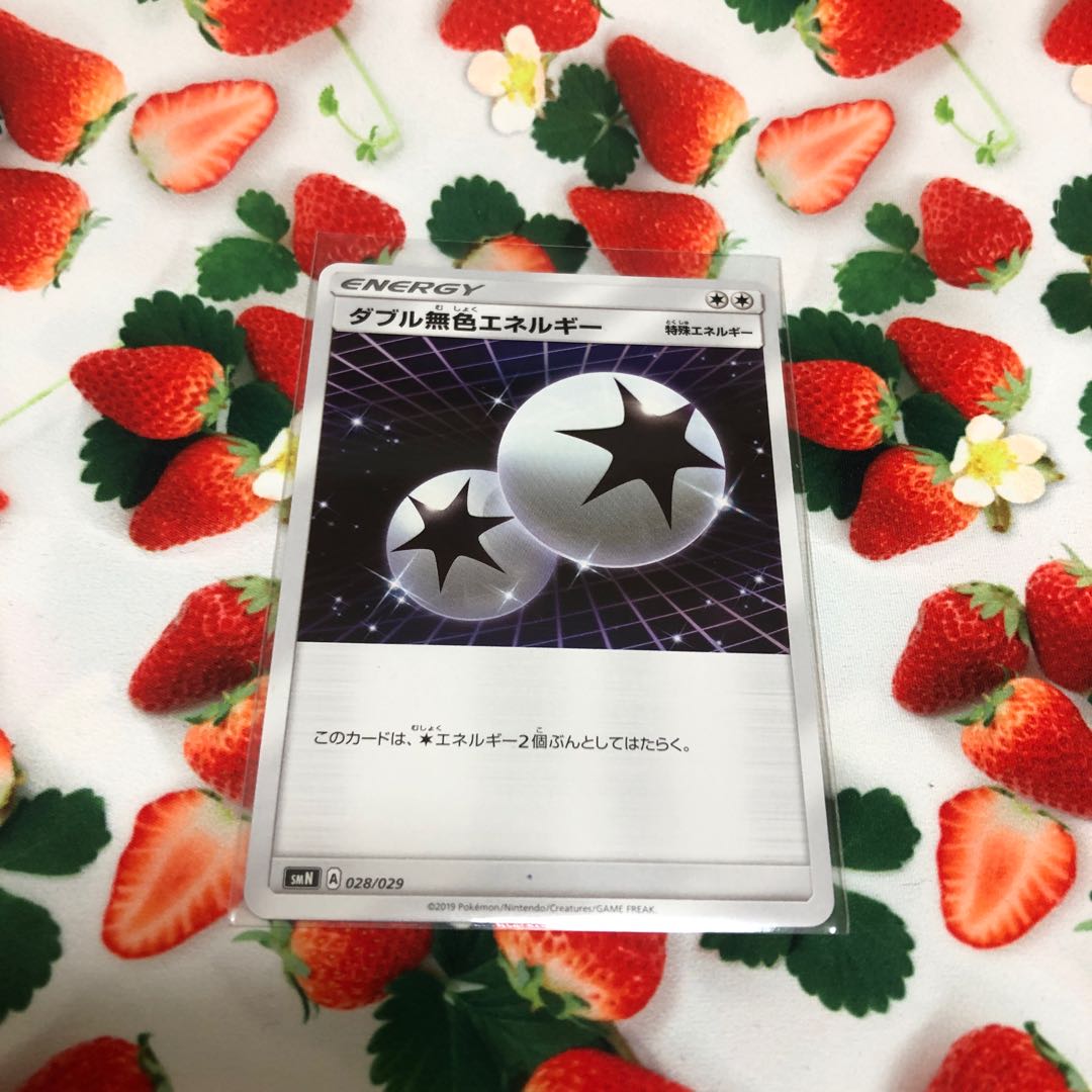 Special Energy, Double ColorlessEnergy☆Set of 2