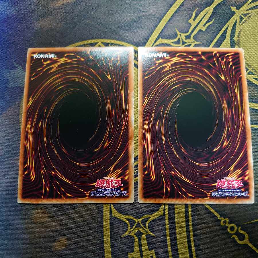 Lord of the Heavenly Prison Ultra Rare JP030