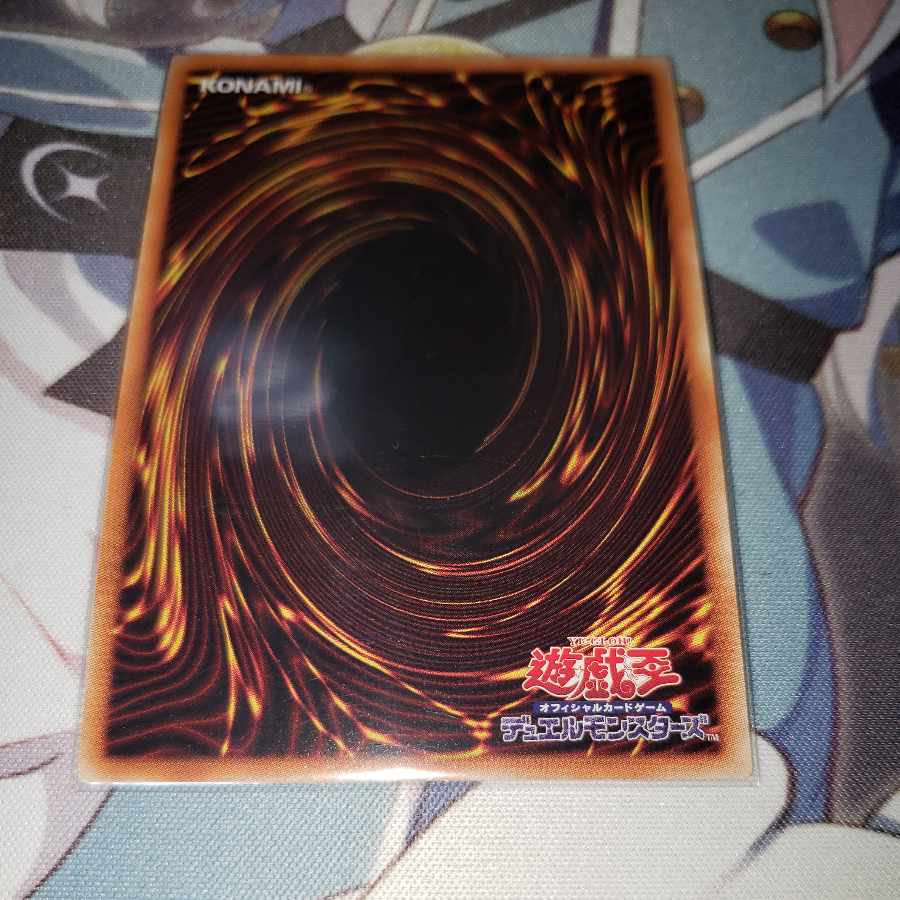 Simorgh, Lord of the Storm Ultra Rare JP021