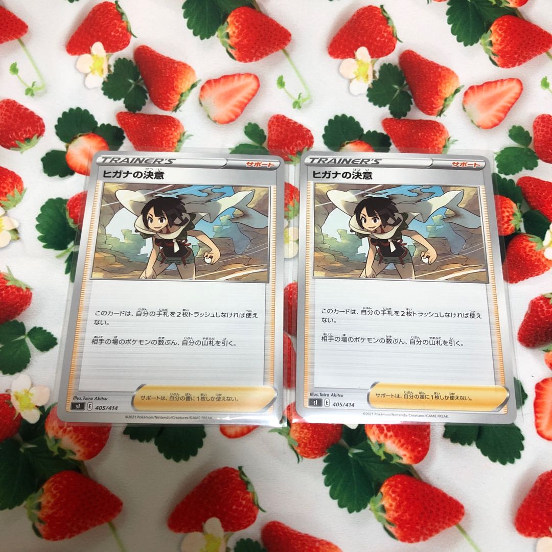Support, Zinnia's determination ☆ Set of 2