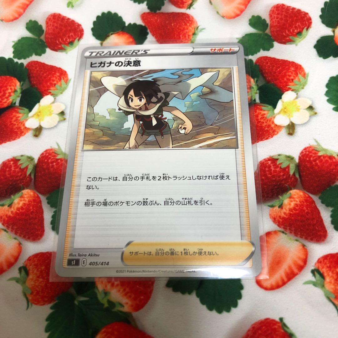 Support, Zinnia's determination ☆ Set of 2