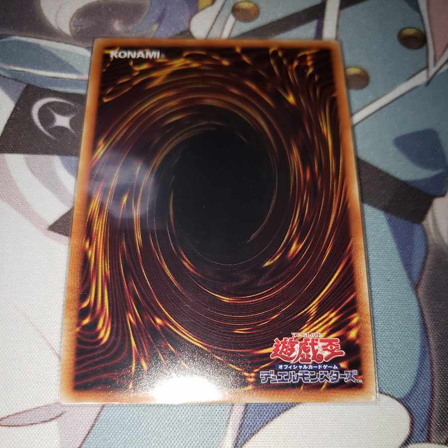 Master Peace, the True Dracoslayer Ultra Rare JP020