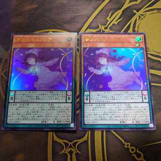 Dreaming Nemurelia Ultra Rare JP015